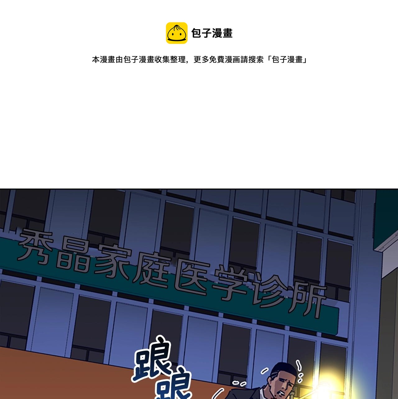 第71话 我投降了116
