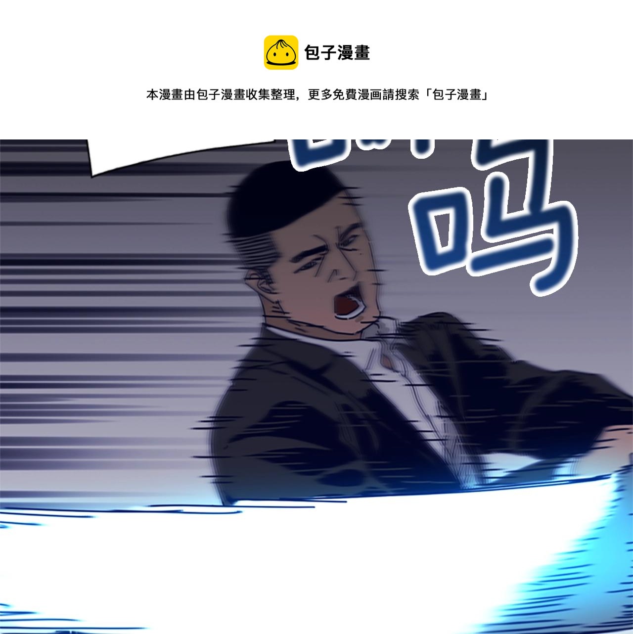 第71话 我投降了28