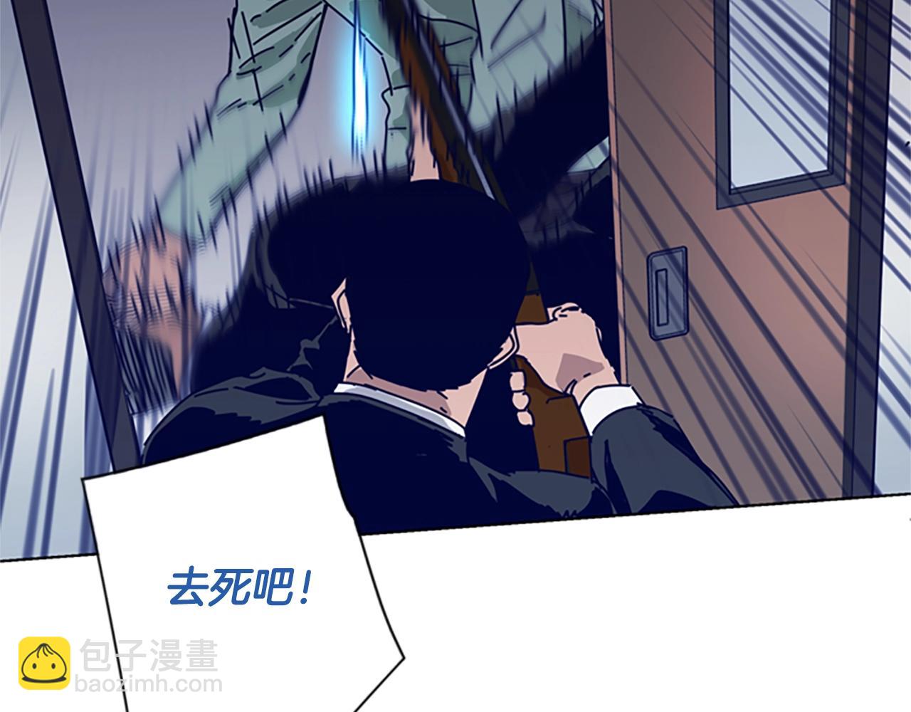 第71话 我投降了35