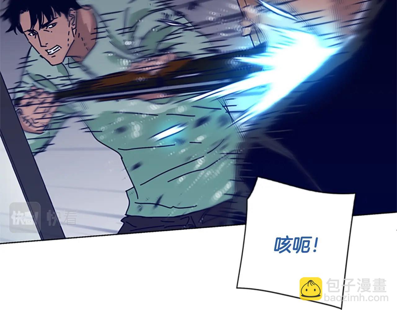 第71话 我投降了41