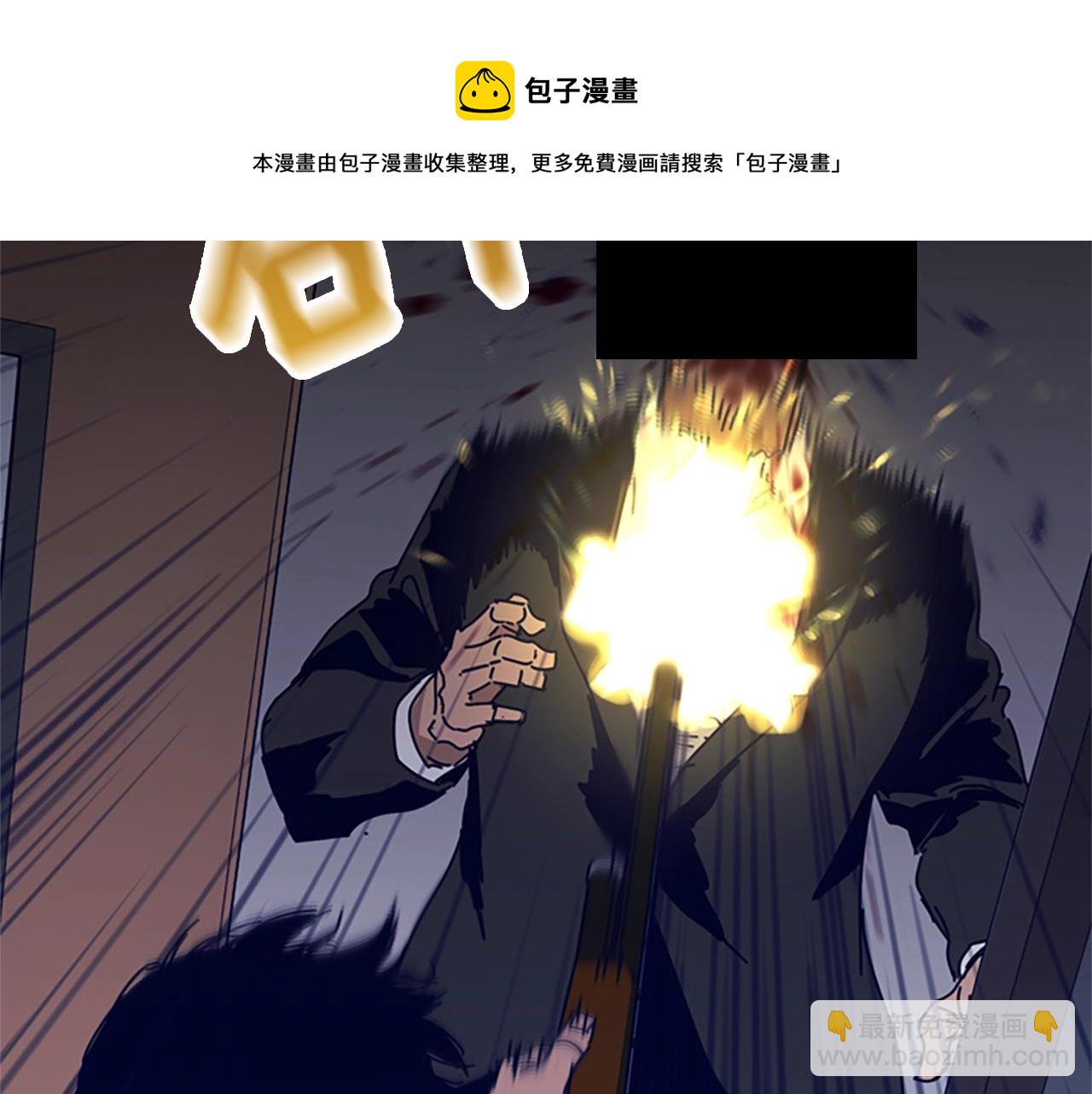 第71话 我投降了44