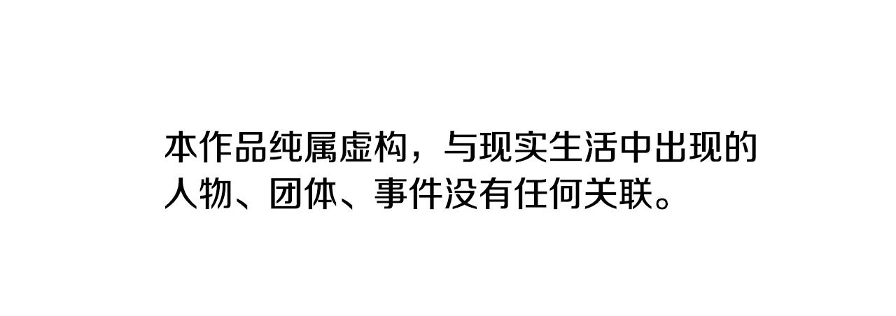 第71话 我投降了5