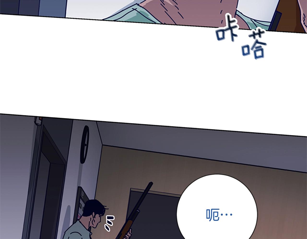 第71话 我投降了57