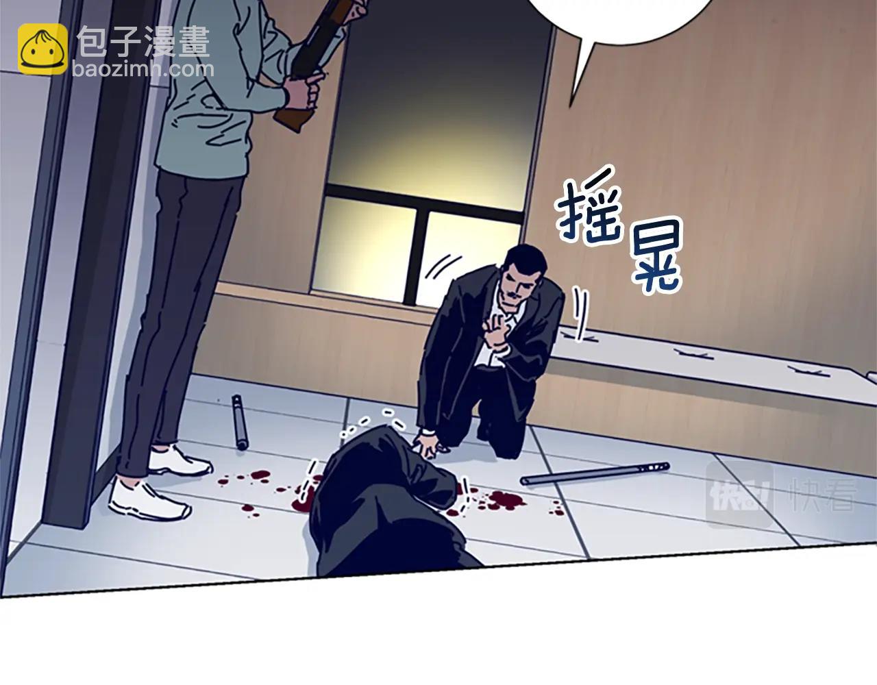 第71话 我投降了58