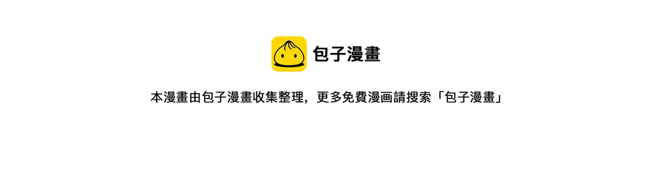 第71话 我投降了60