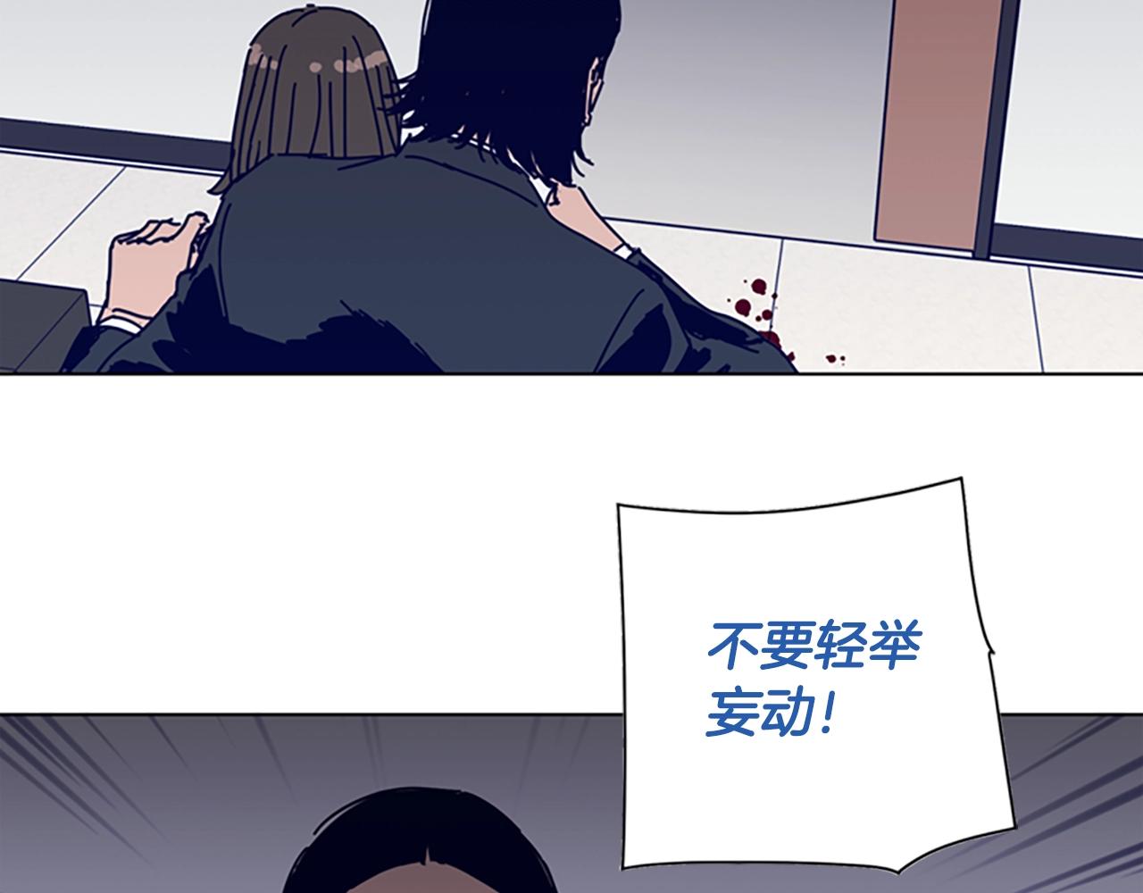 第71话 我投降了66
