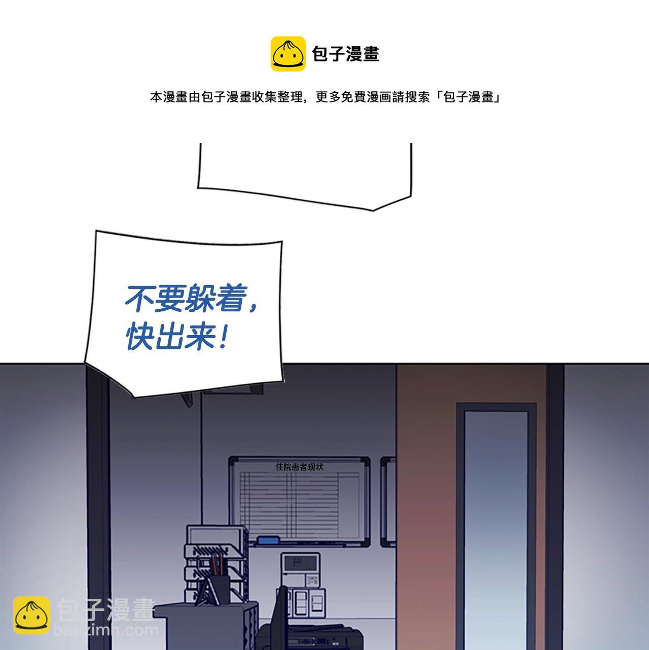 第71话 我投降了68
