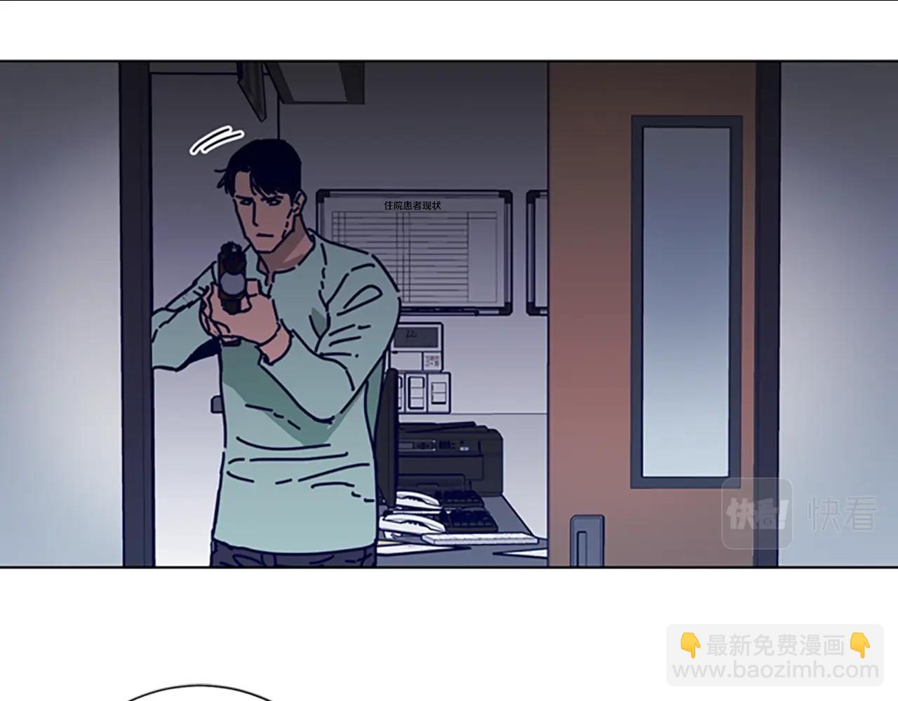 第71话 我投降了70