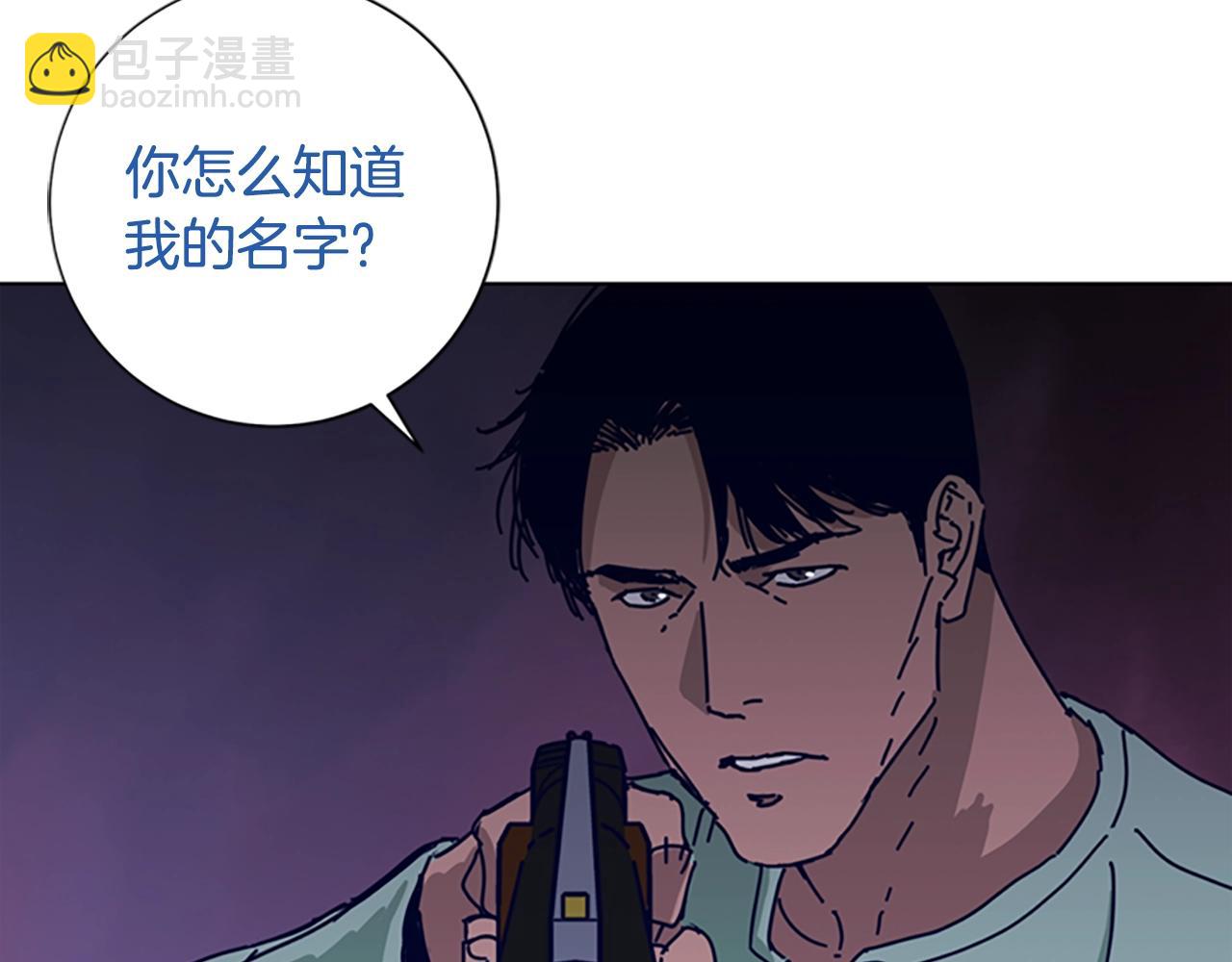 第71话 我投降了71