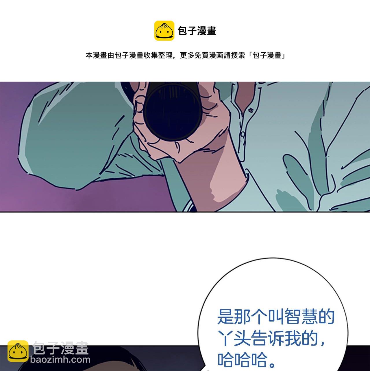 第71话 我投降了72