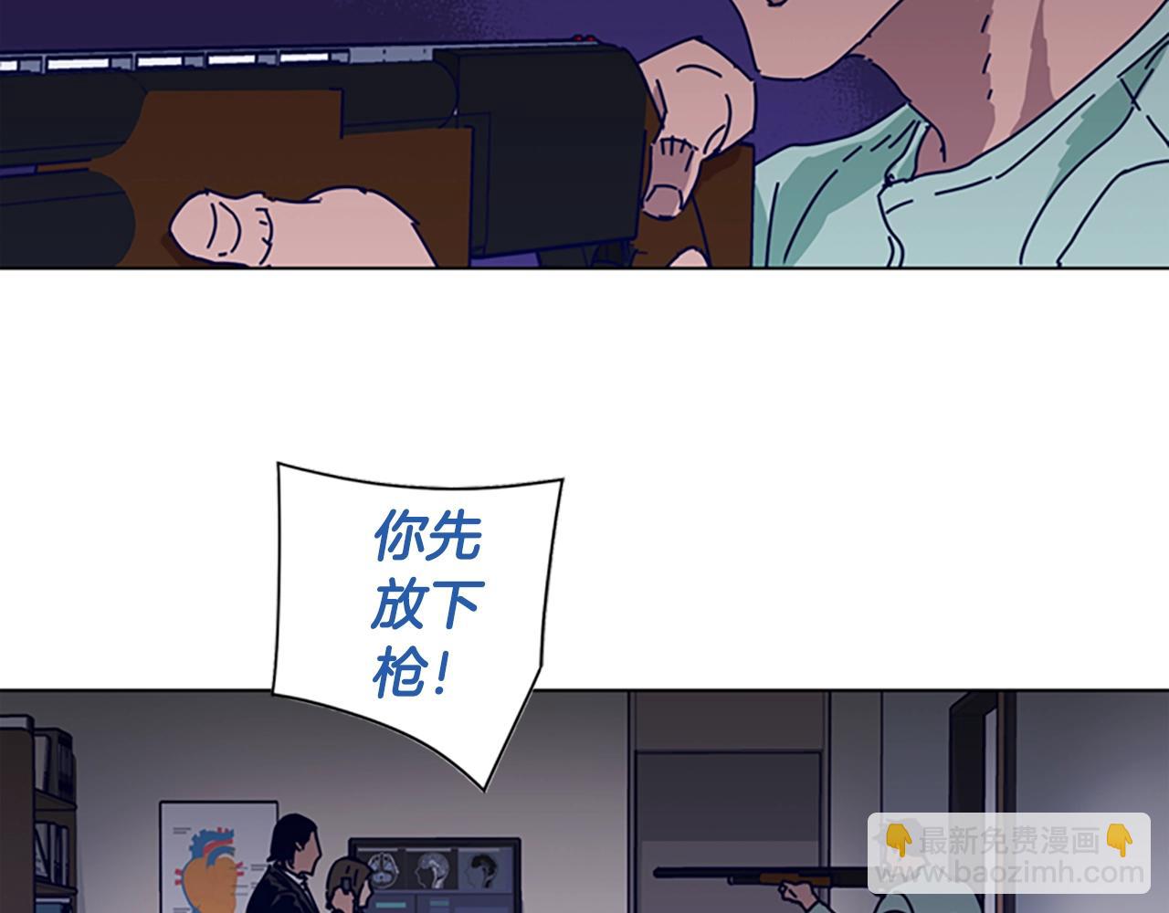 第71话 我投降了75