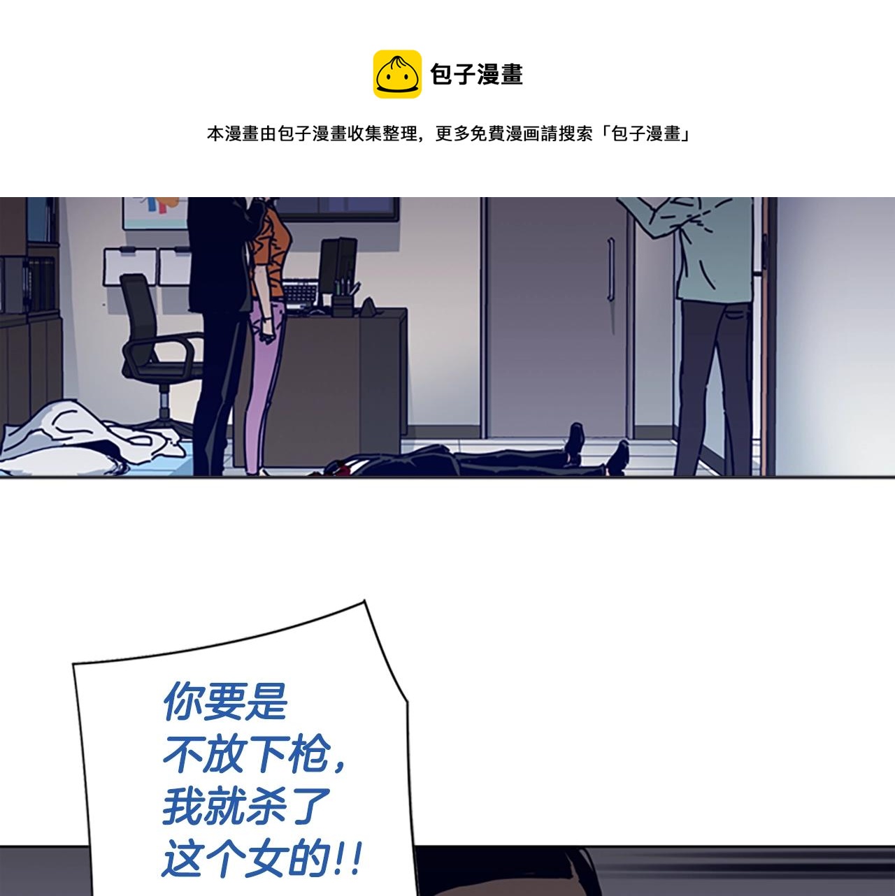 第71话 我投降了76