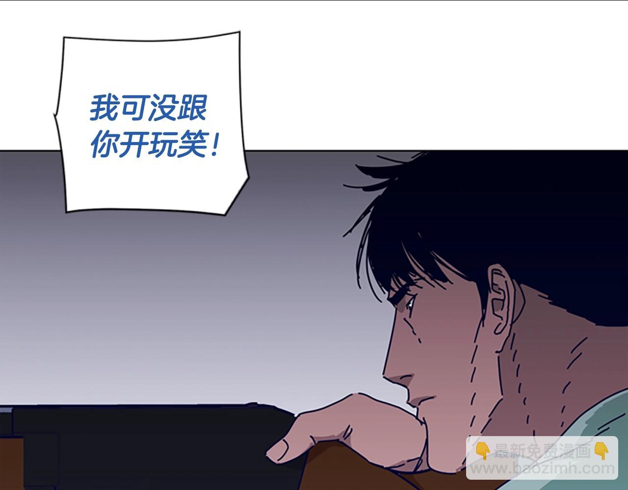 第71话 我投降了78