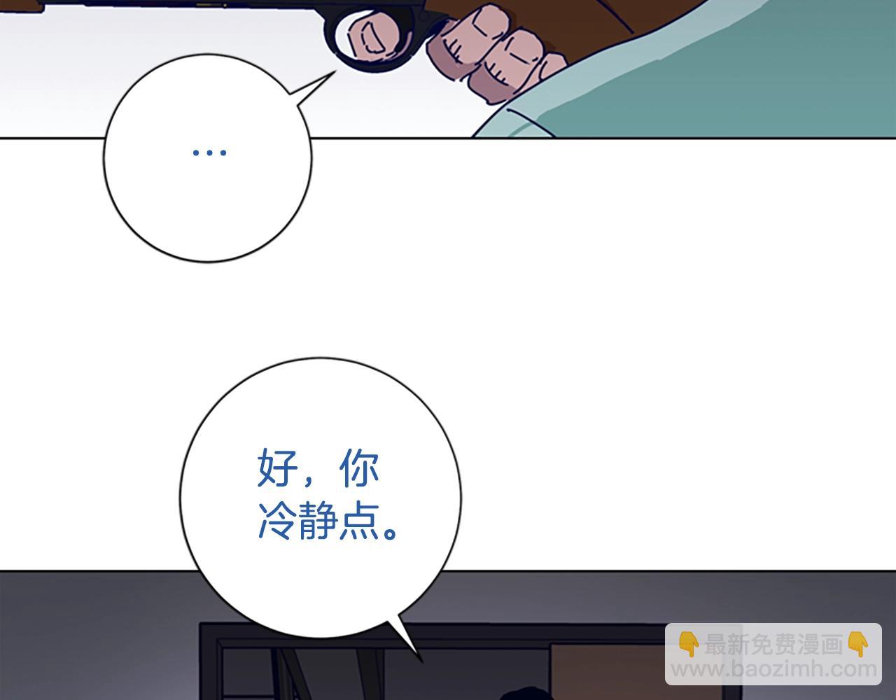 第71话 我投降了79
