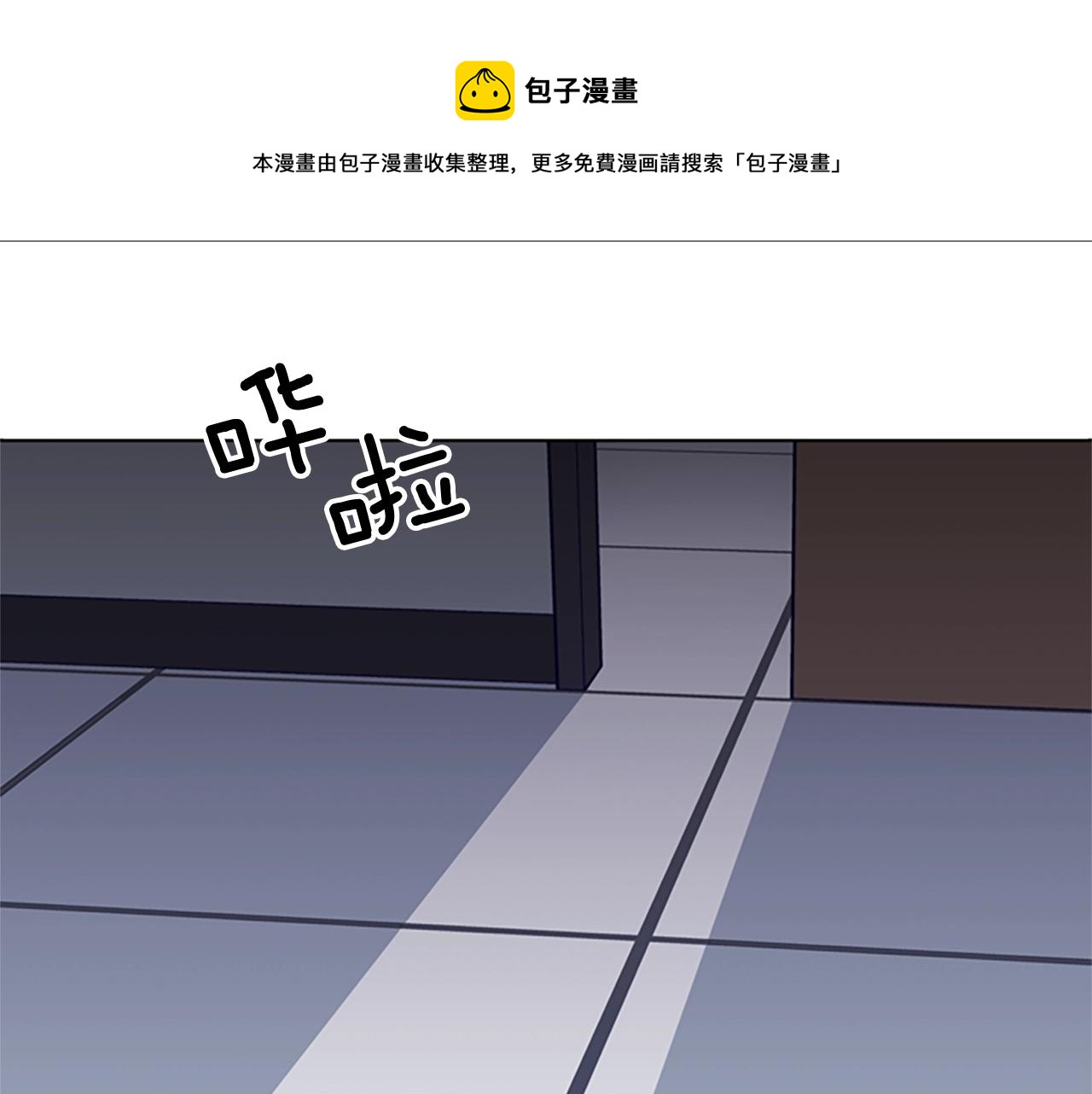 第71话 我投降了8