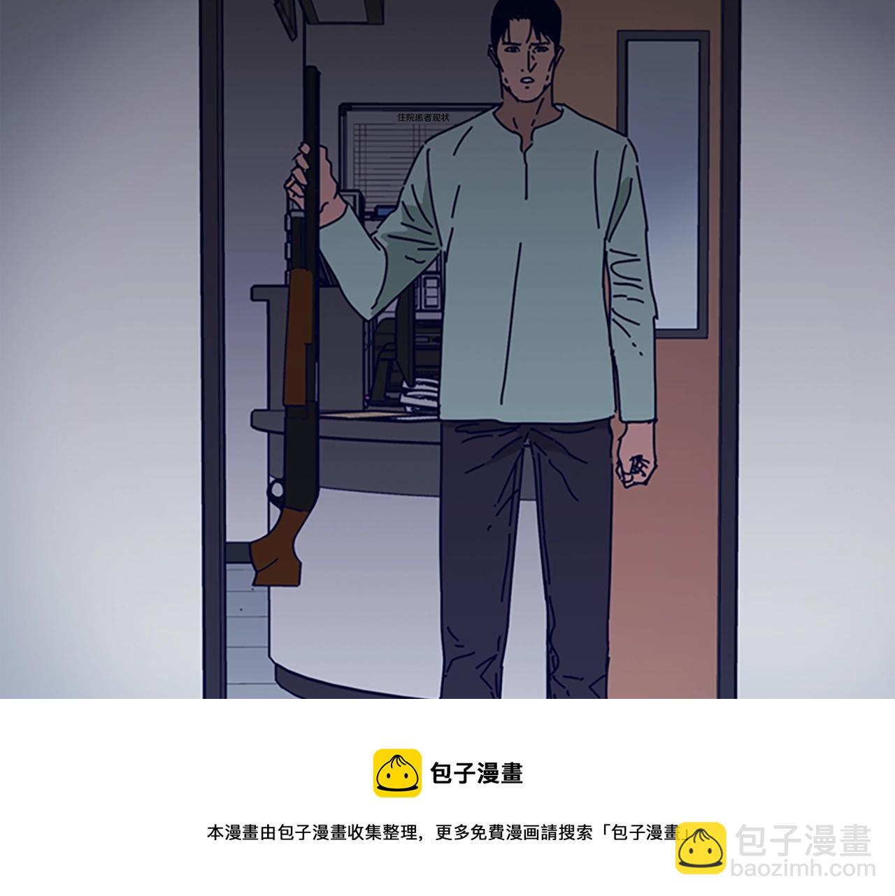 第71话 我投降了80