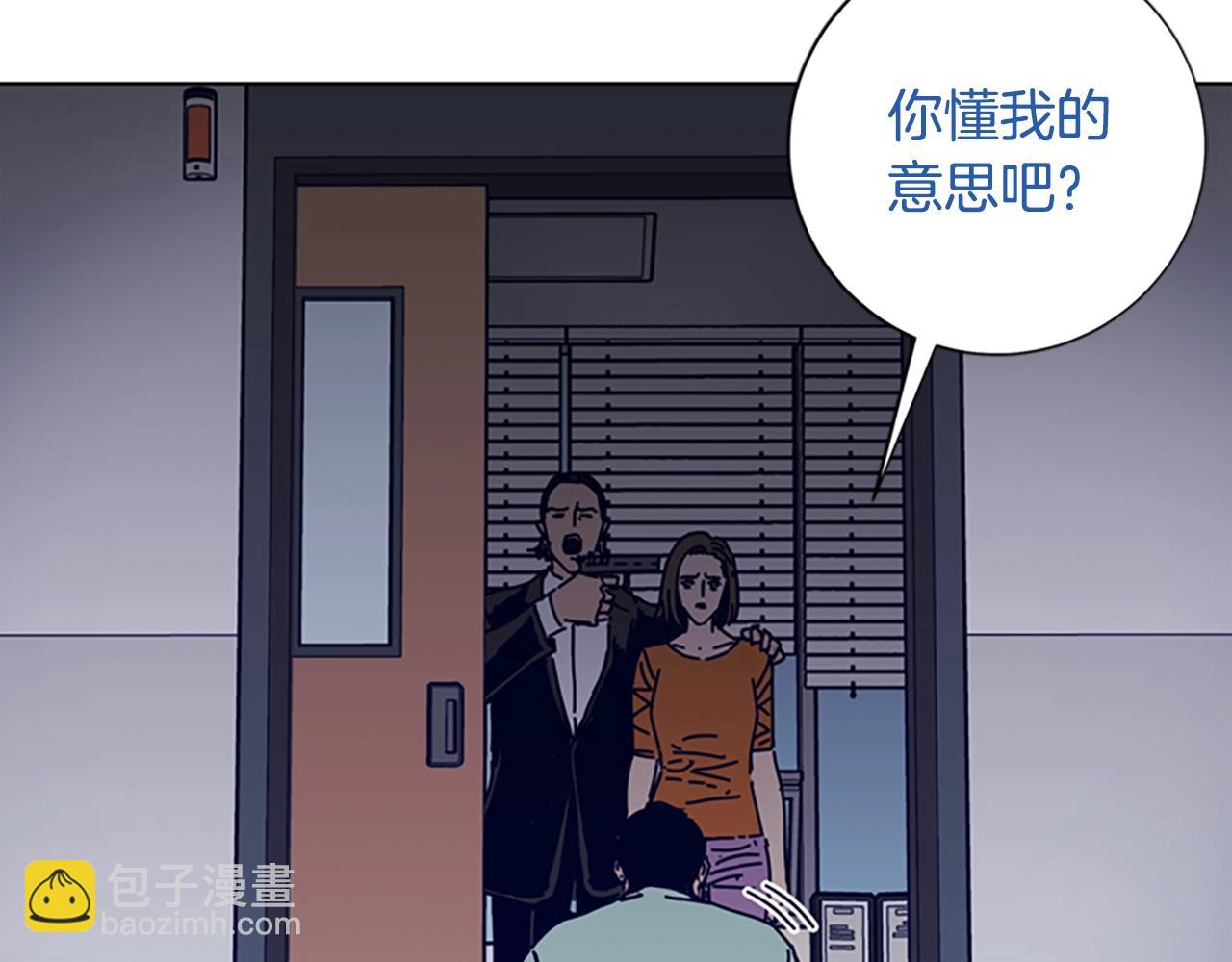 第71话 我投降了82