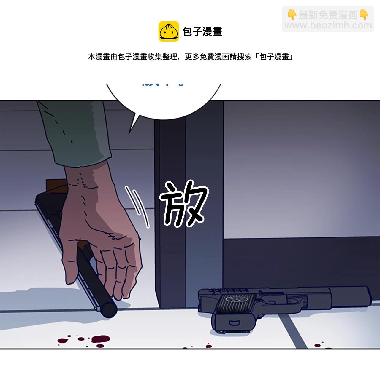 第71话 我投降了84