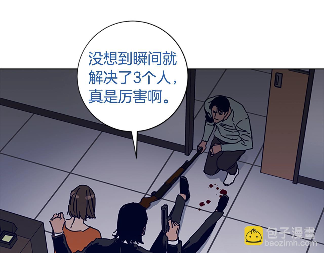 第71话 我投降了87