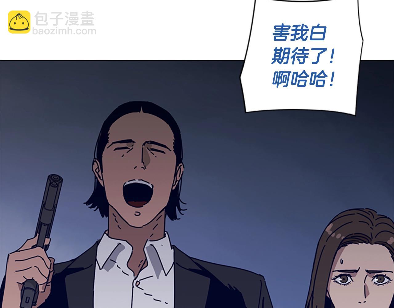 第71话 我投降了89