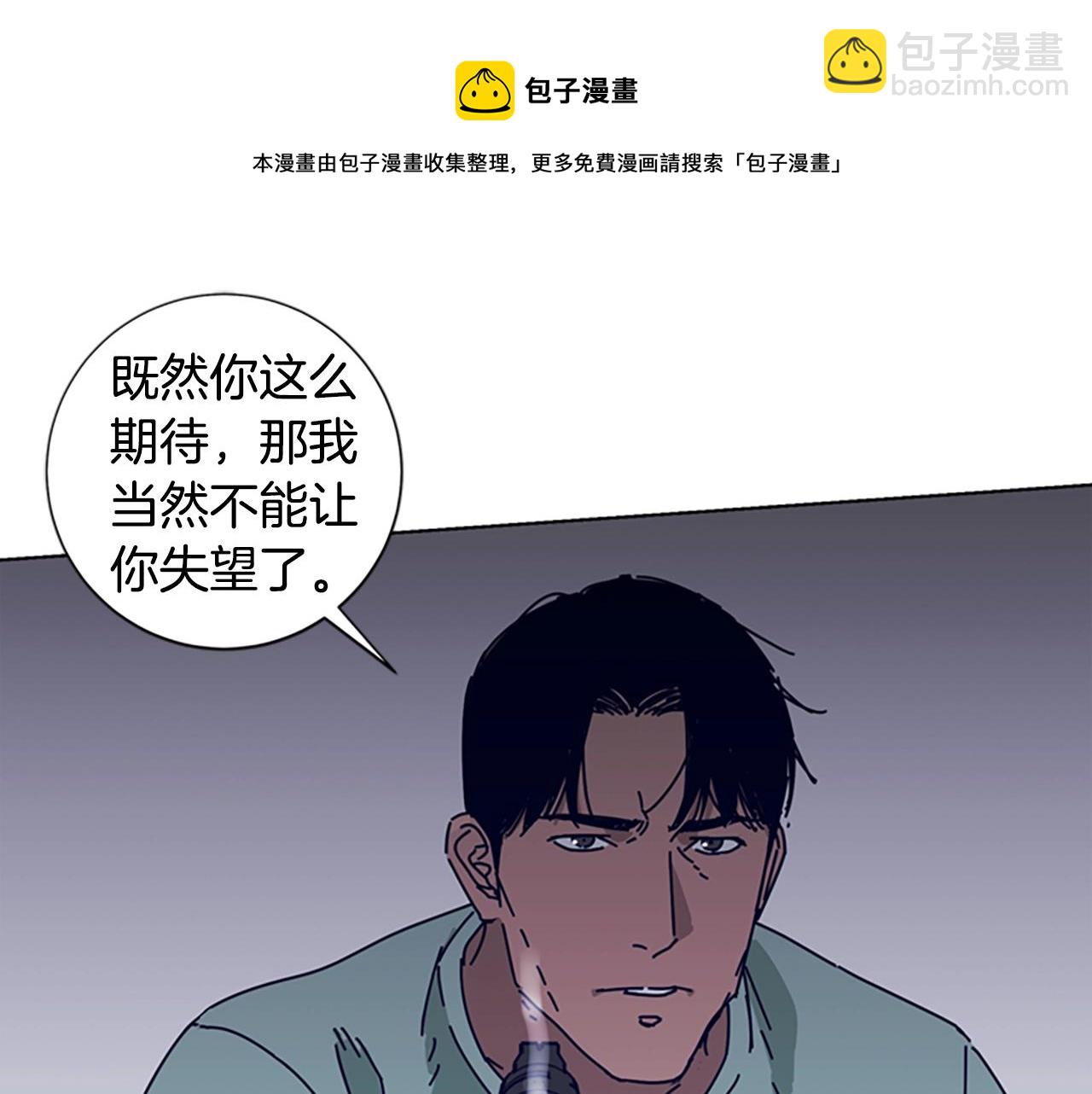 第71话 我投降了96