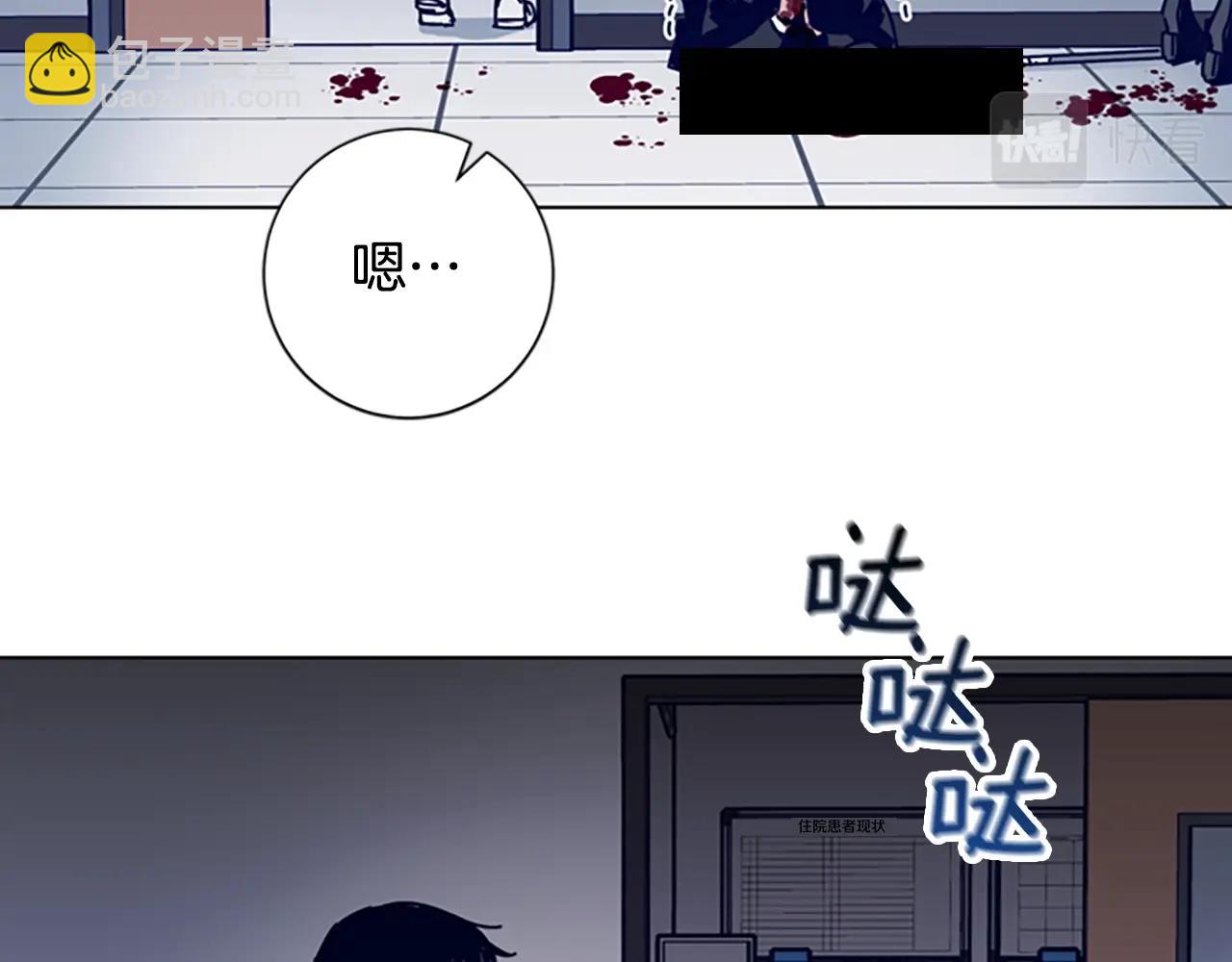 第71话 我投降了99