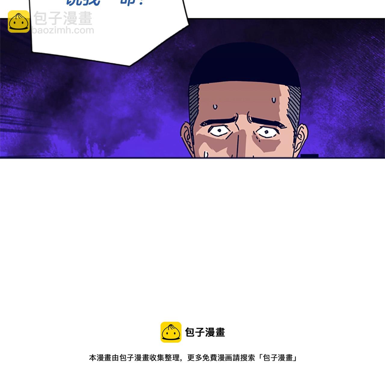 第72话 引狼入室88