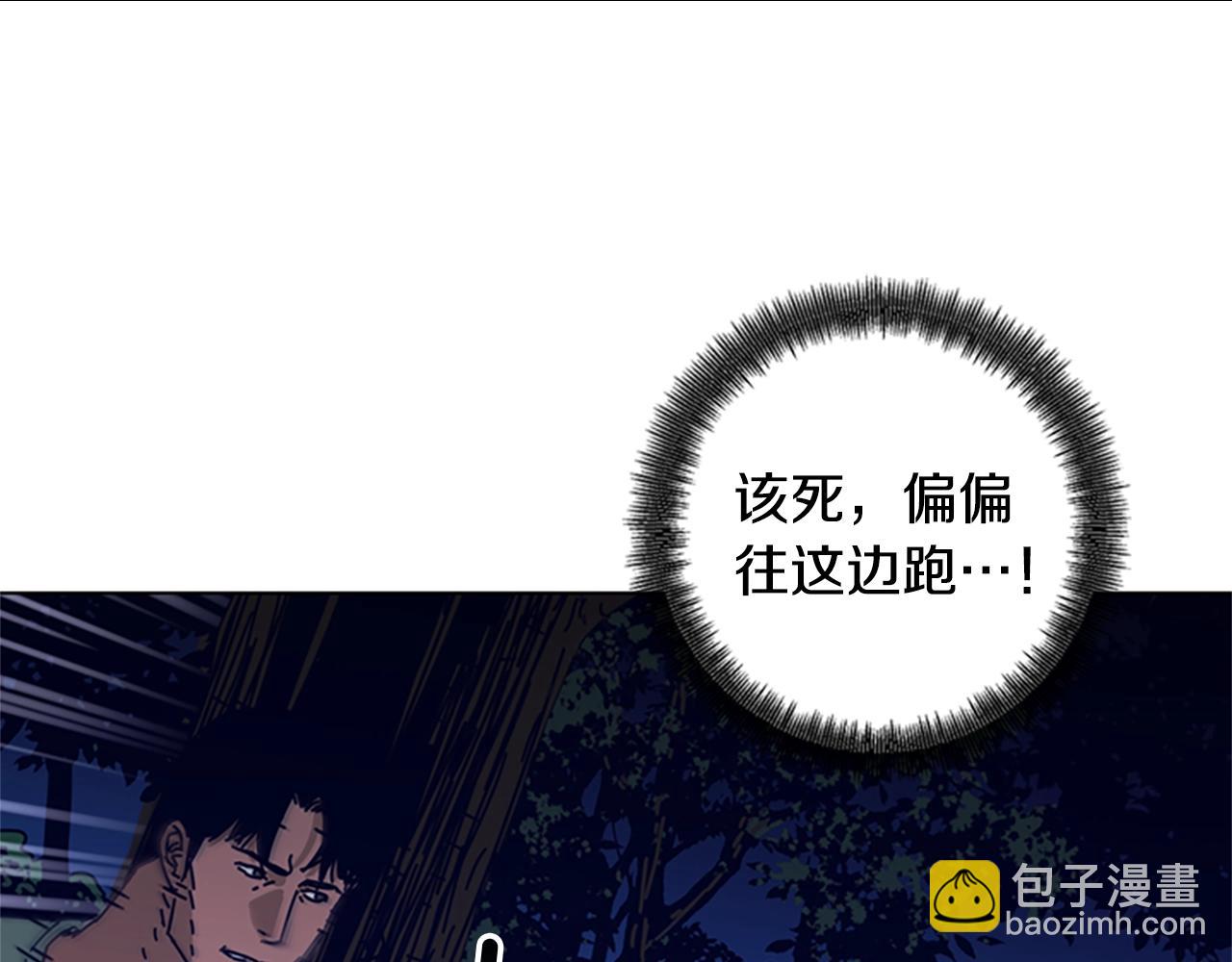 第73话 伏击11