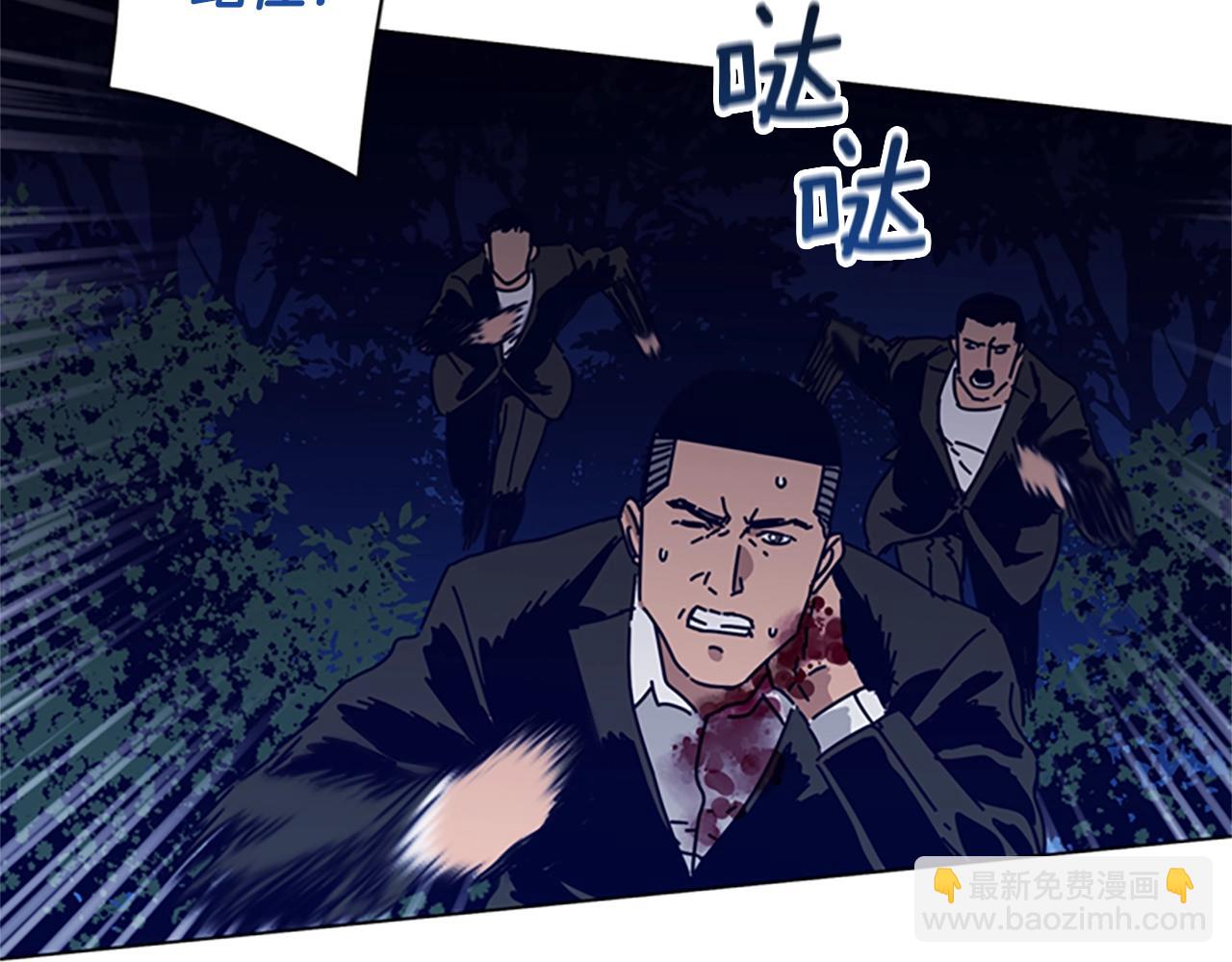 第73话 伏击13