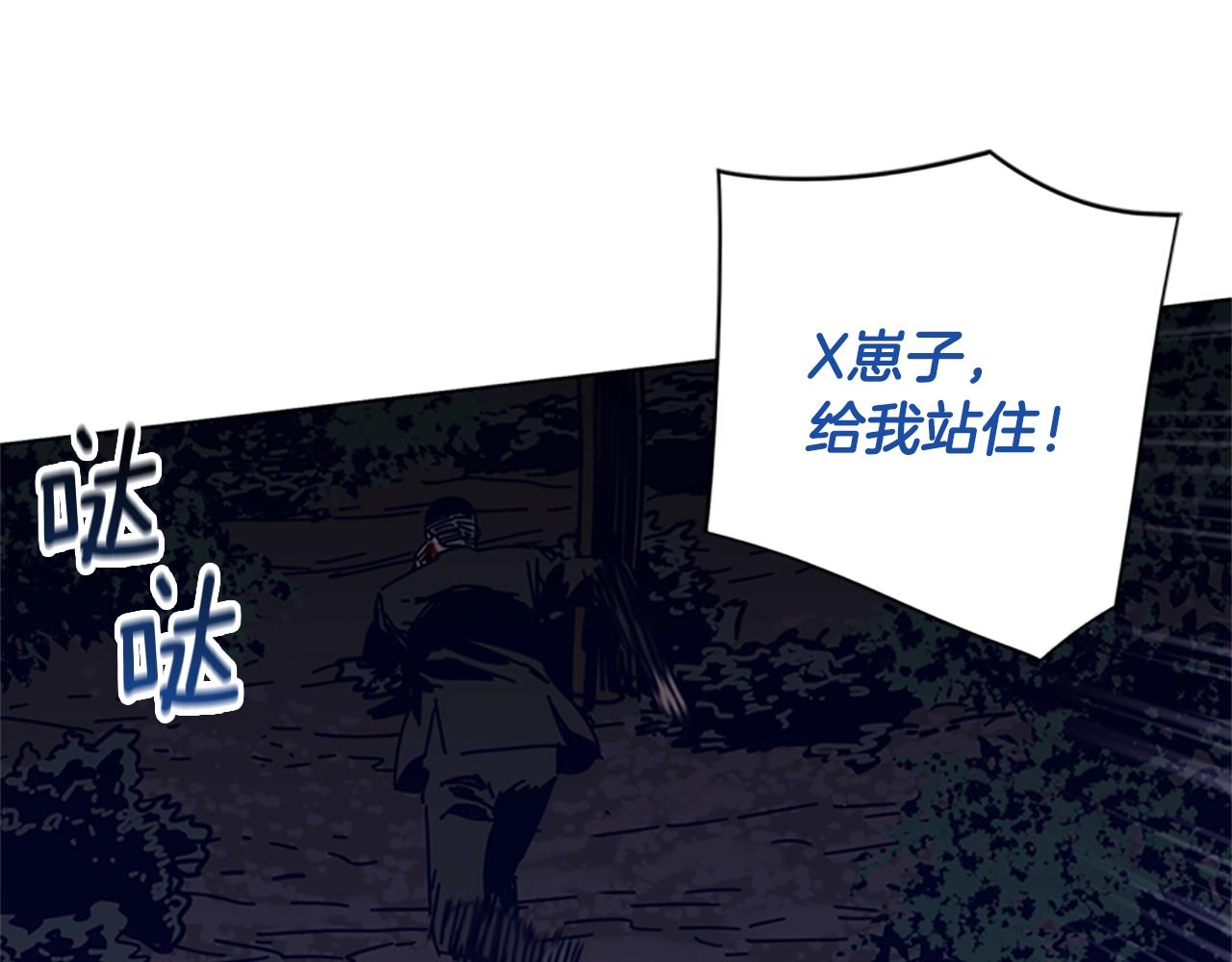第73话 伏击14