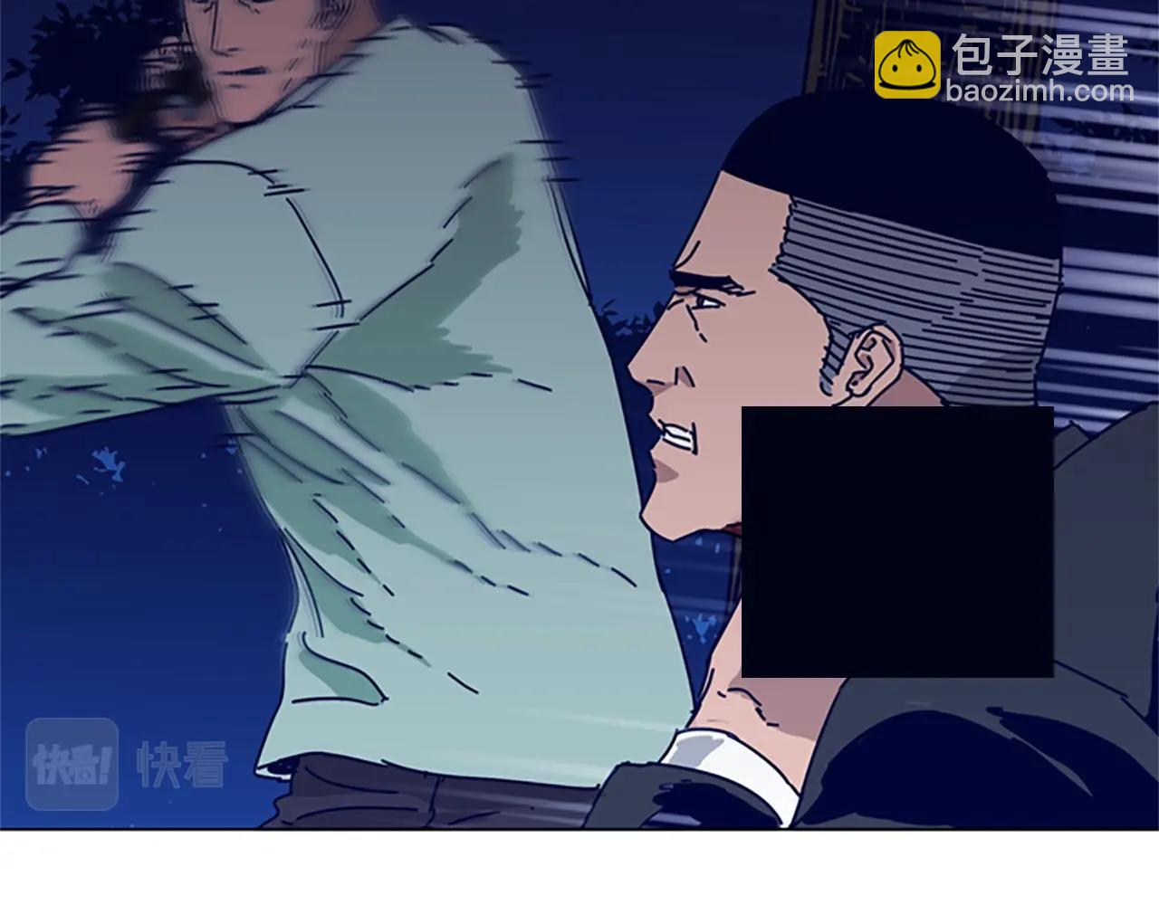 第73话 伏击19