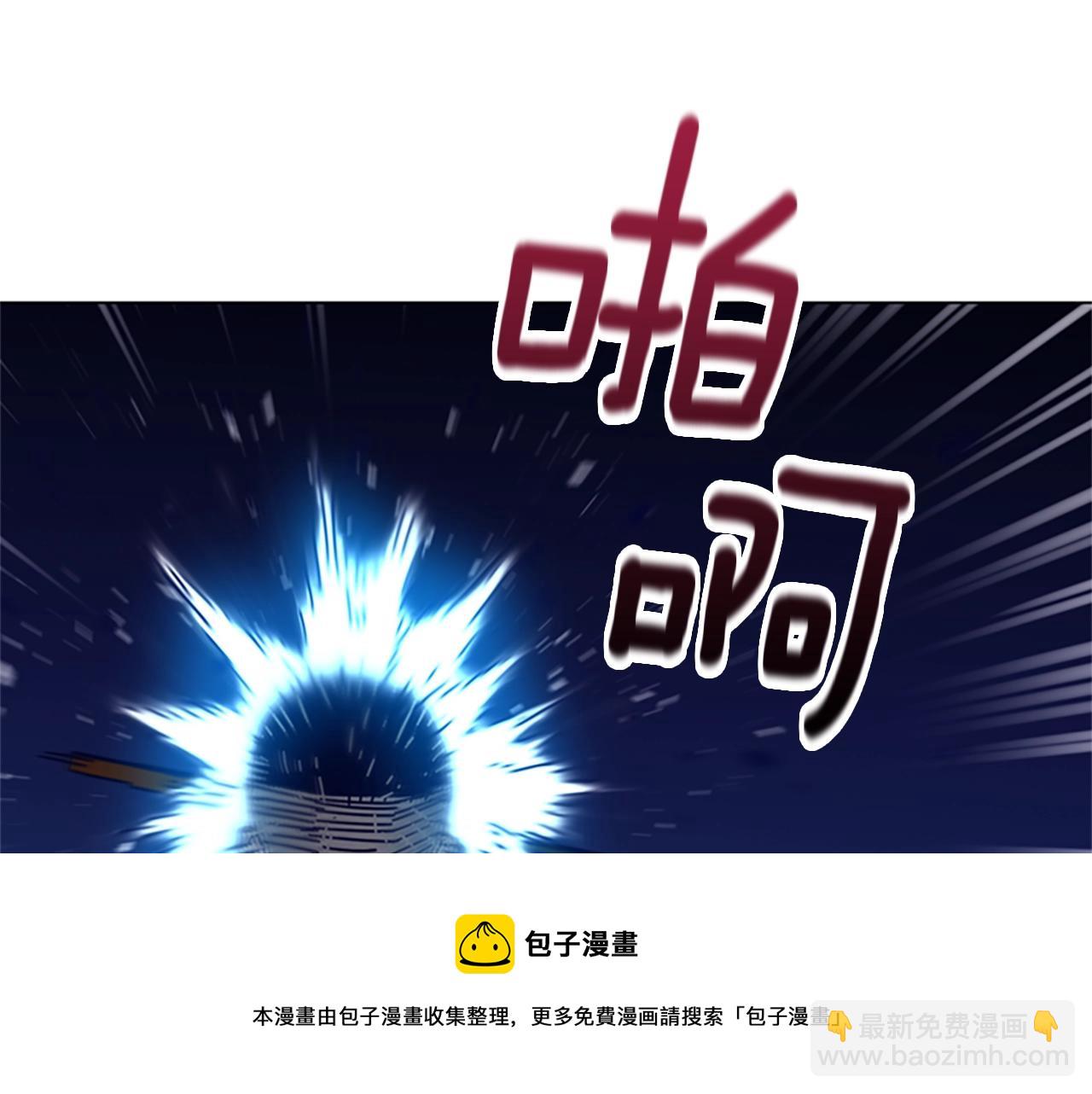 第73话 伏击20