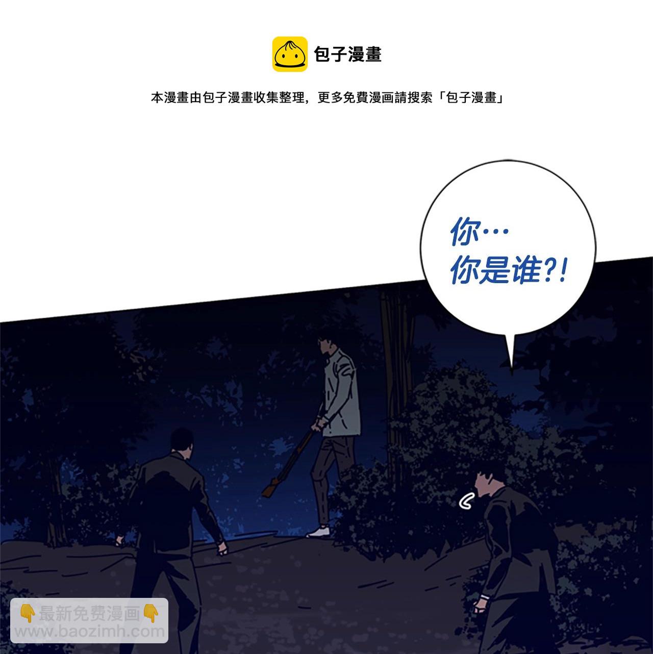 第73话 伏击24