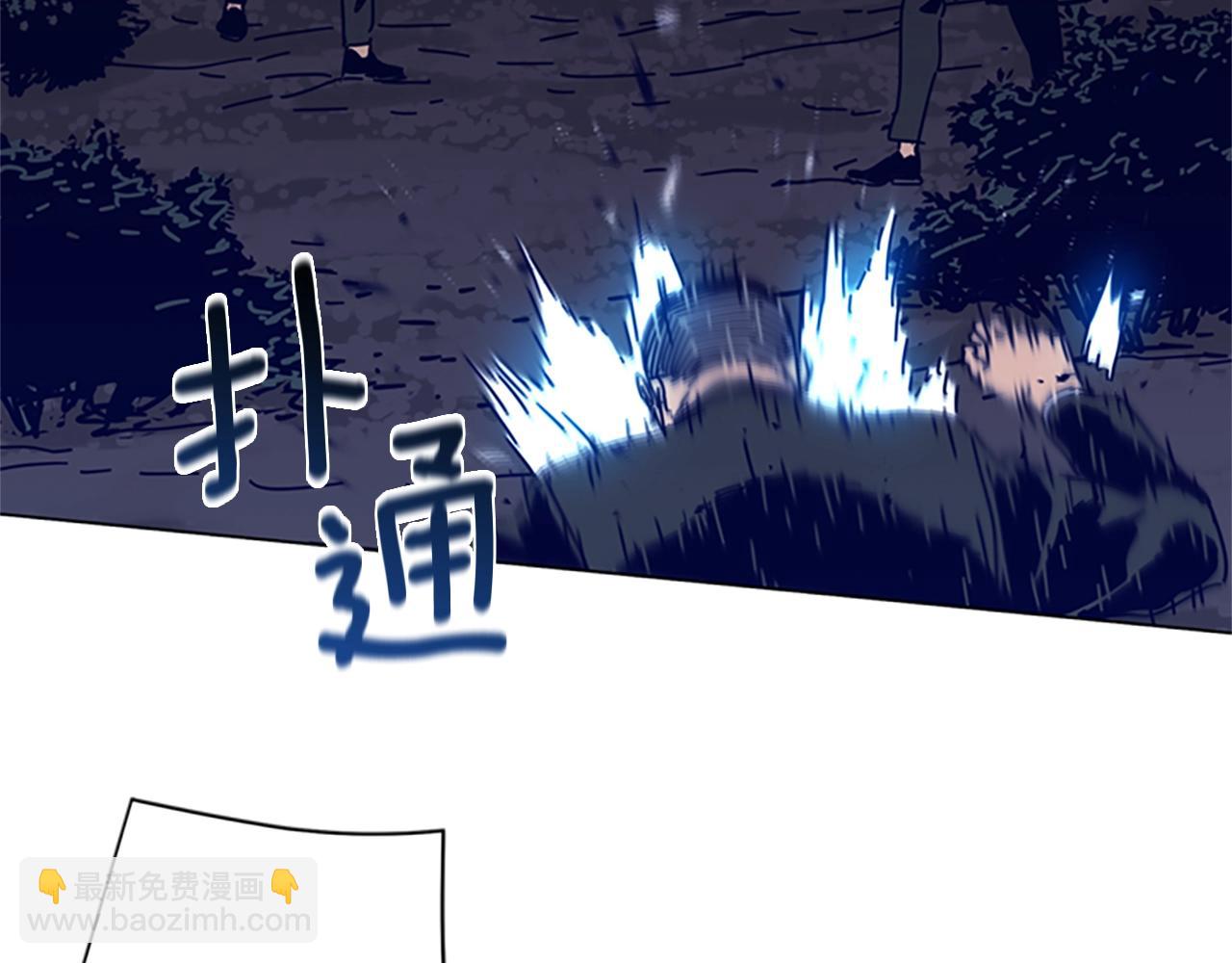 第73话 伏击25
