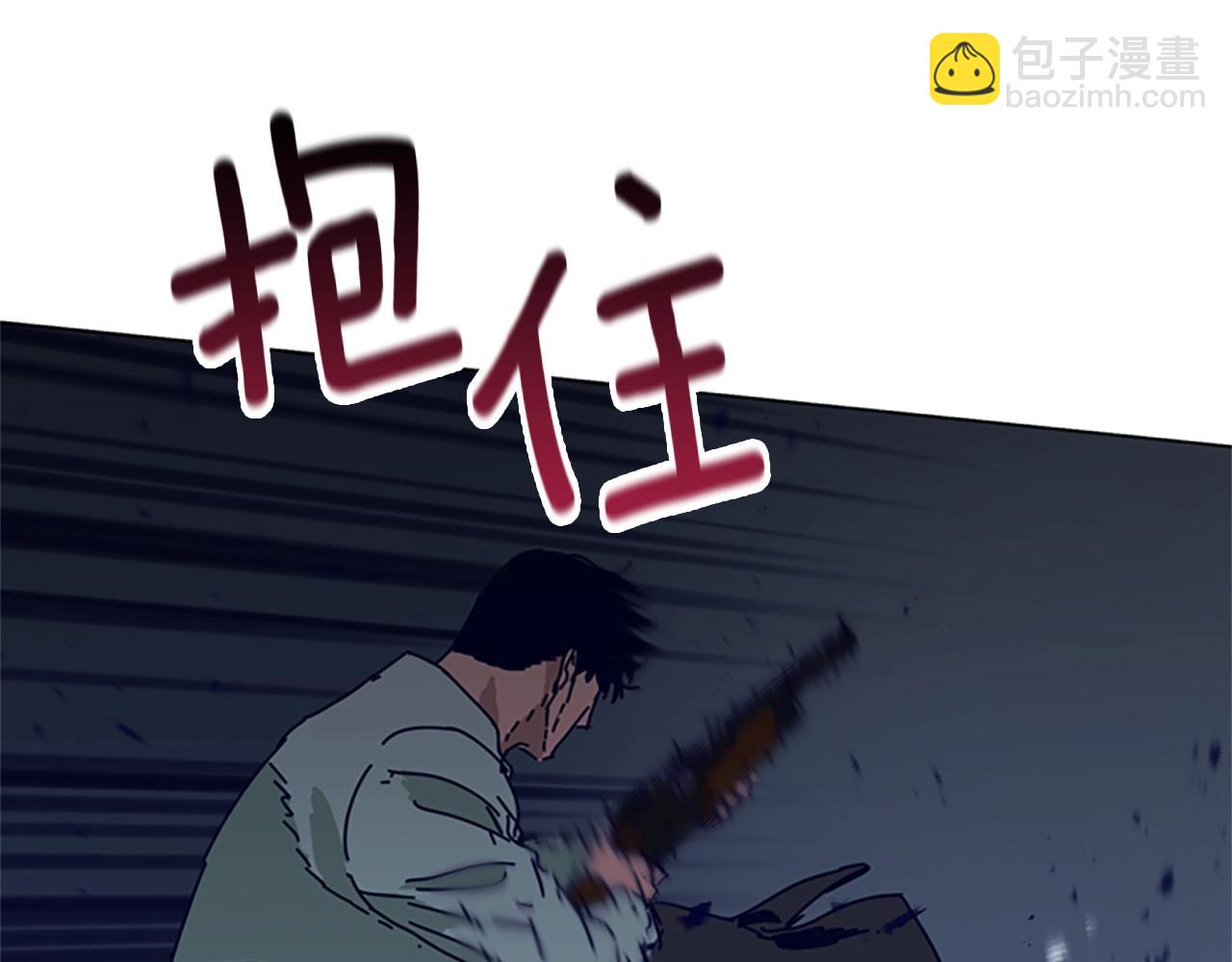 第73话 伏击29