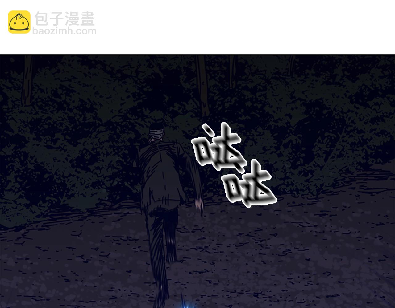 第73话 伏击3