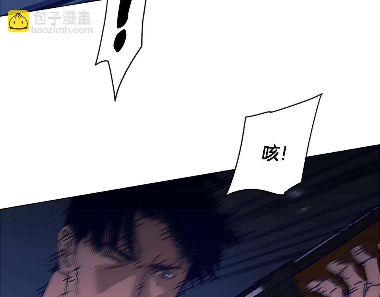 第73话 伏击31