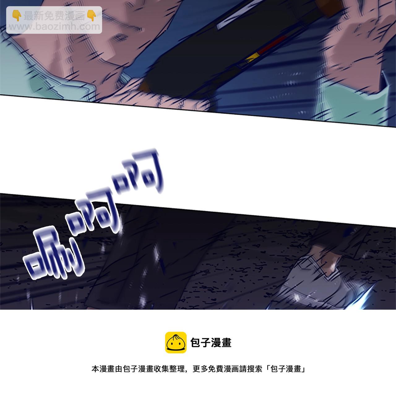 第73话 伏击32