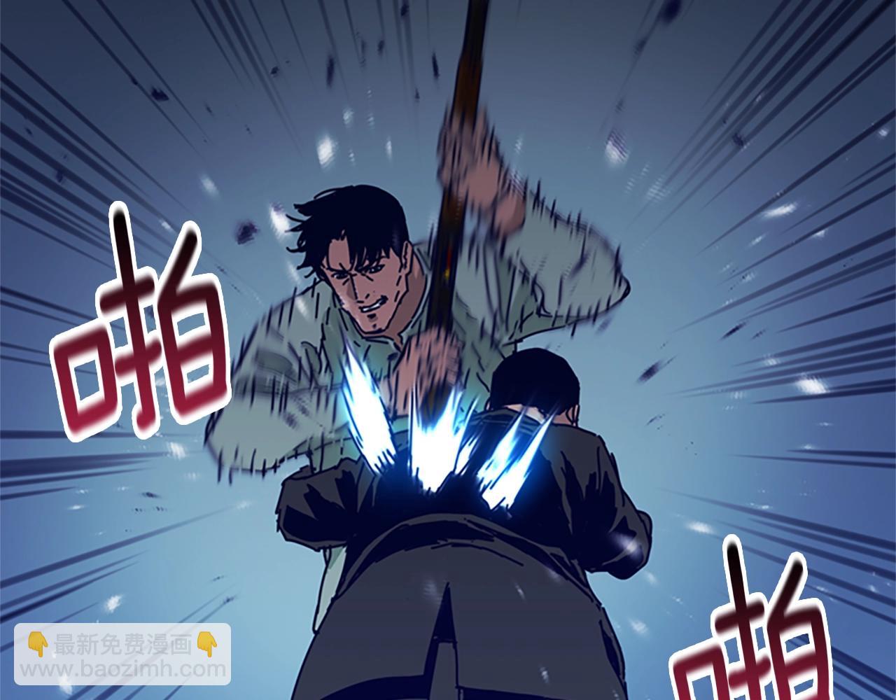 第73话 伏击34