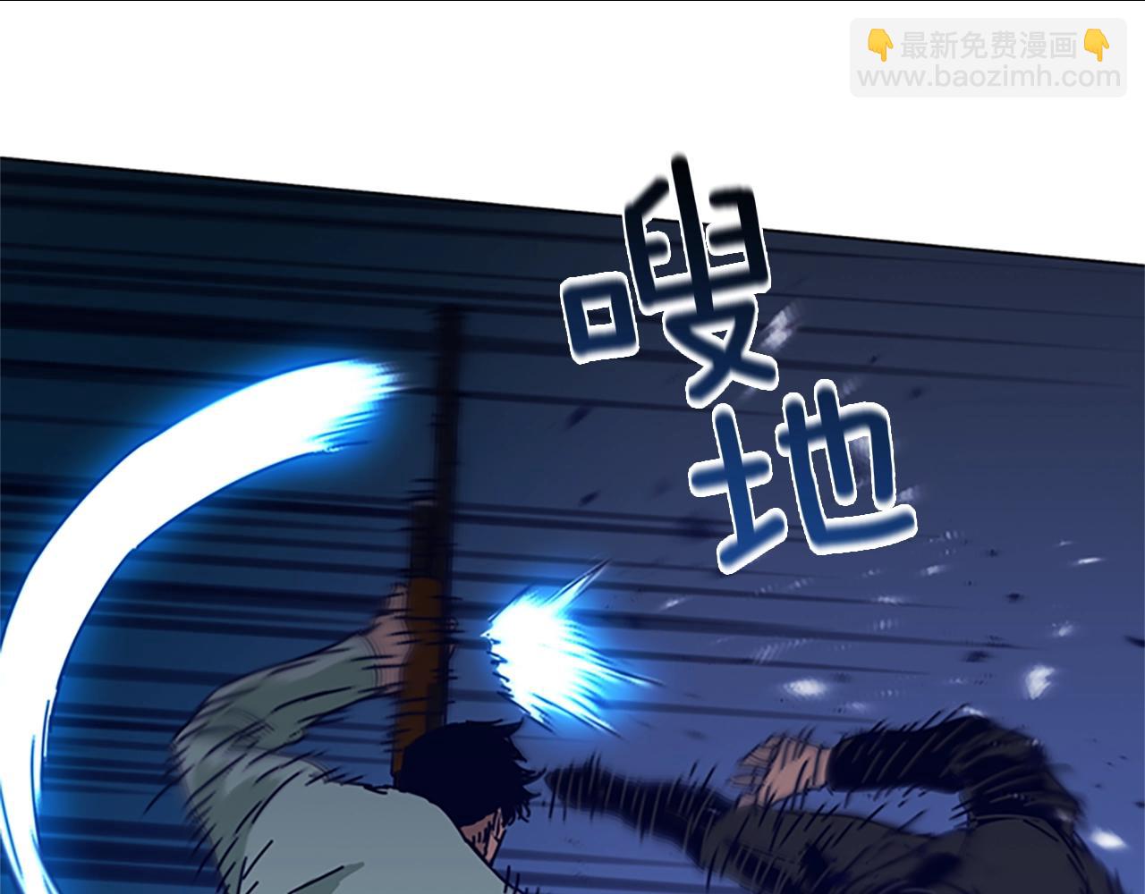 第73话 伏击38