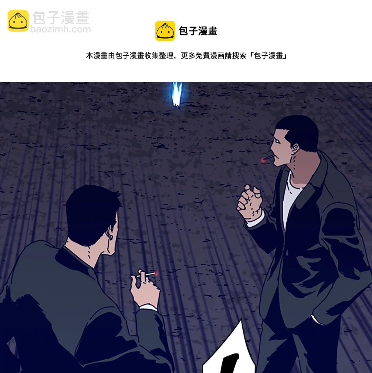 第73话 伏击4