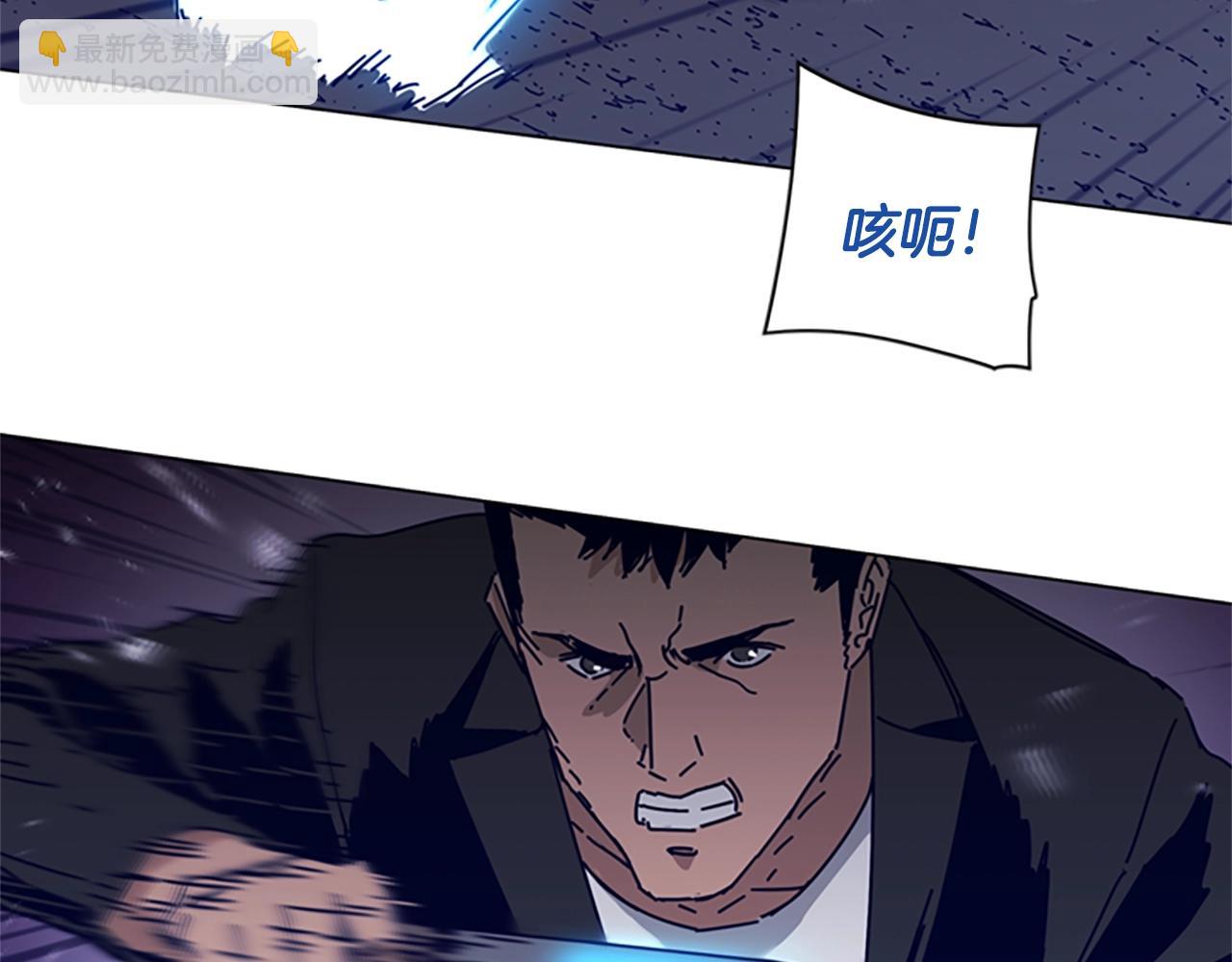 第73话 伏击41