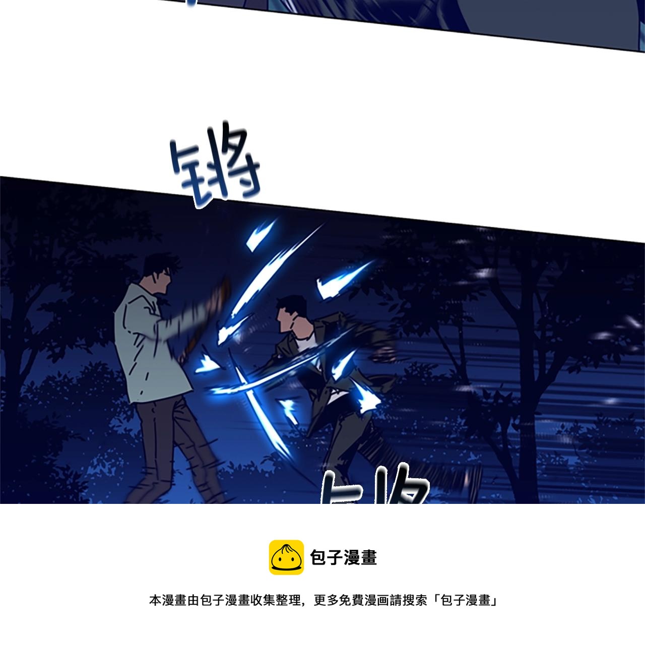 第73话 伏击44