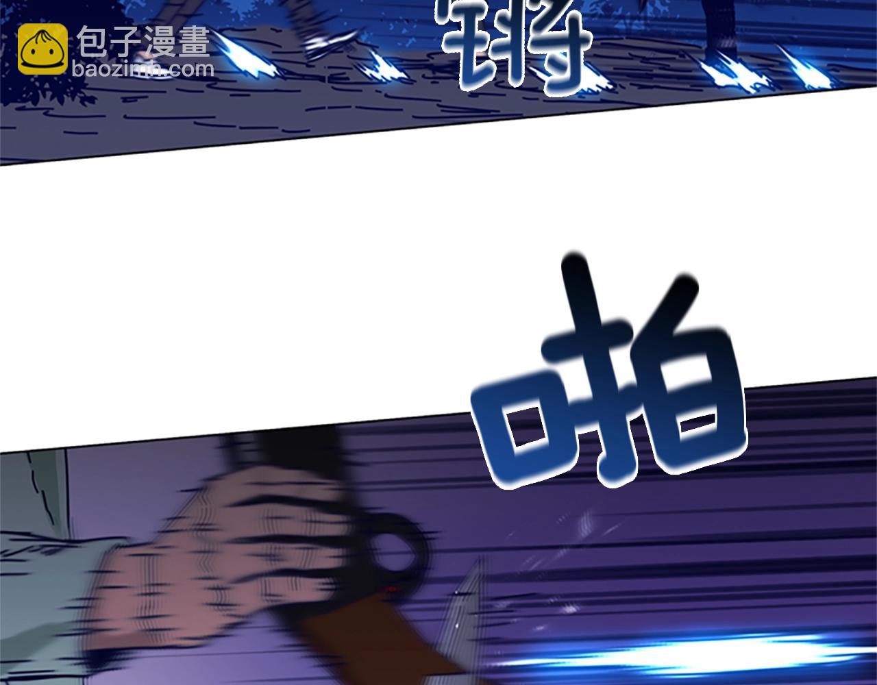 第73话 伏击45