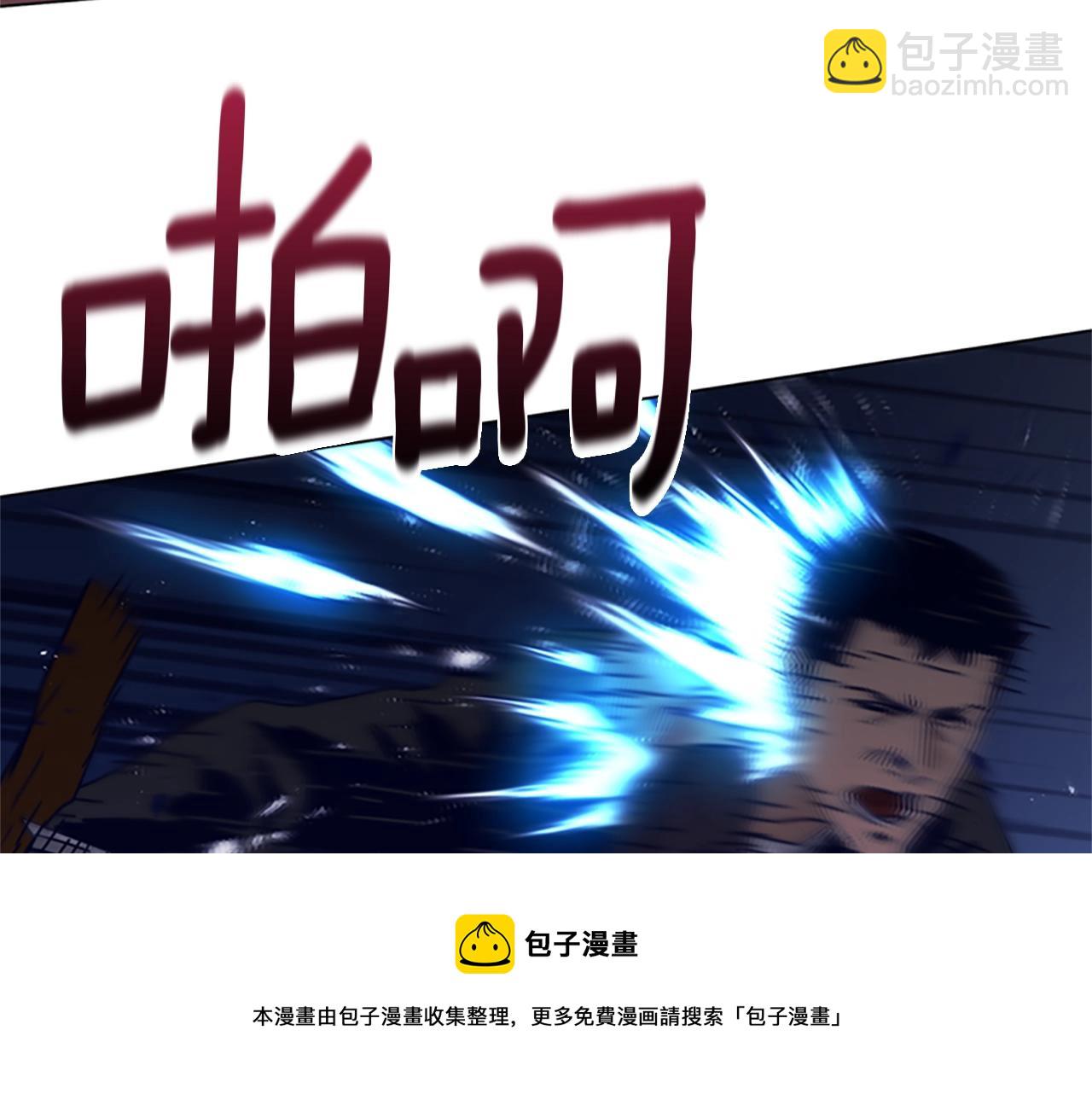 第73话 伏击48