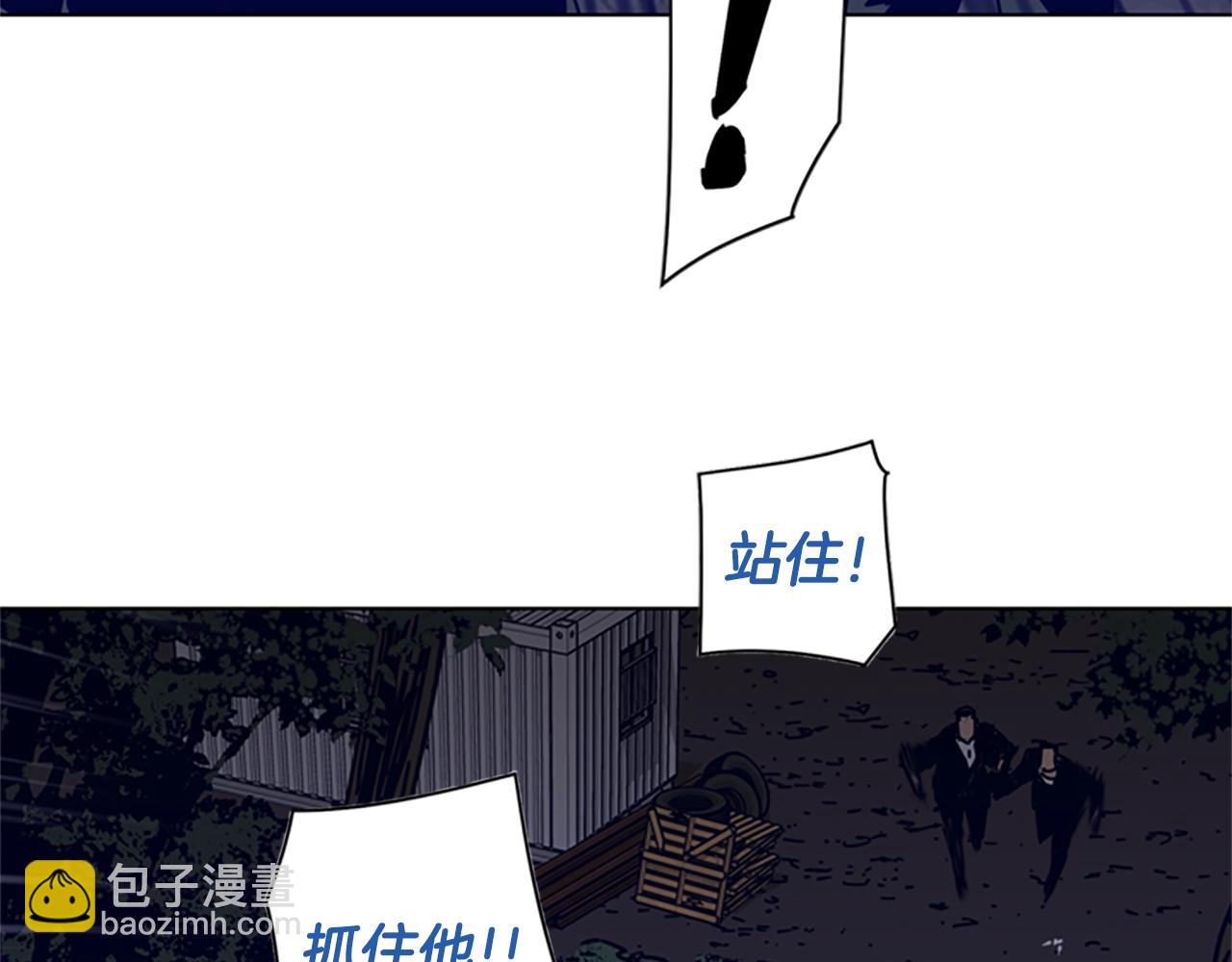 第73话 伏击5