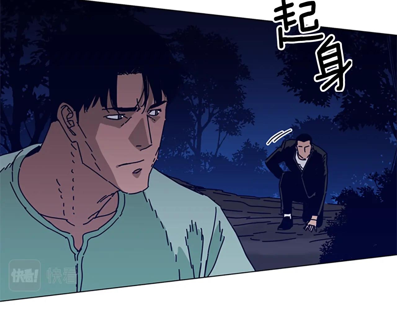 第73话 伏击57