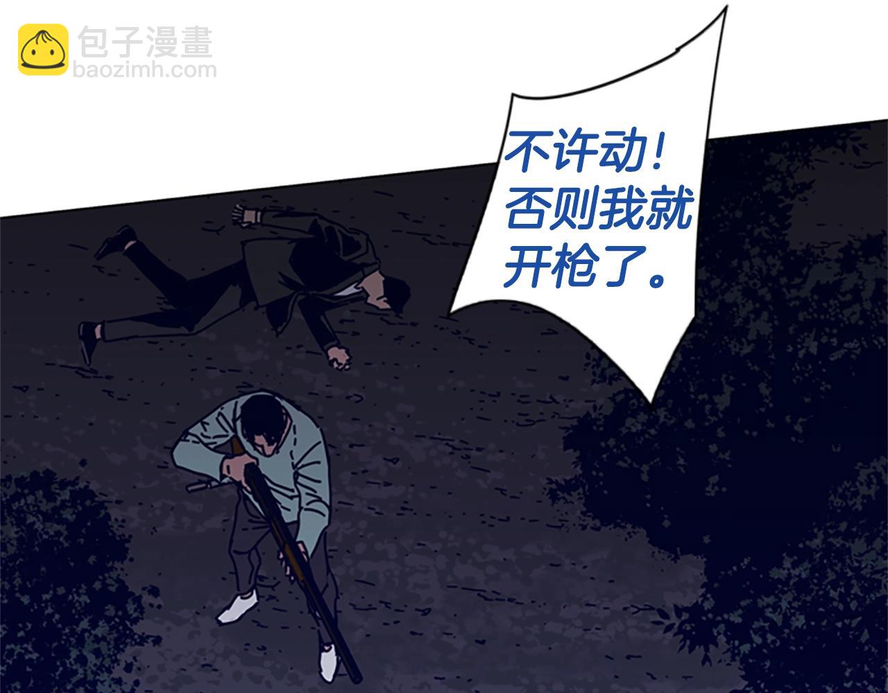 第73话 伏击58