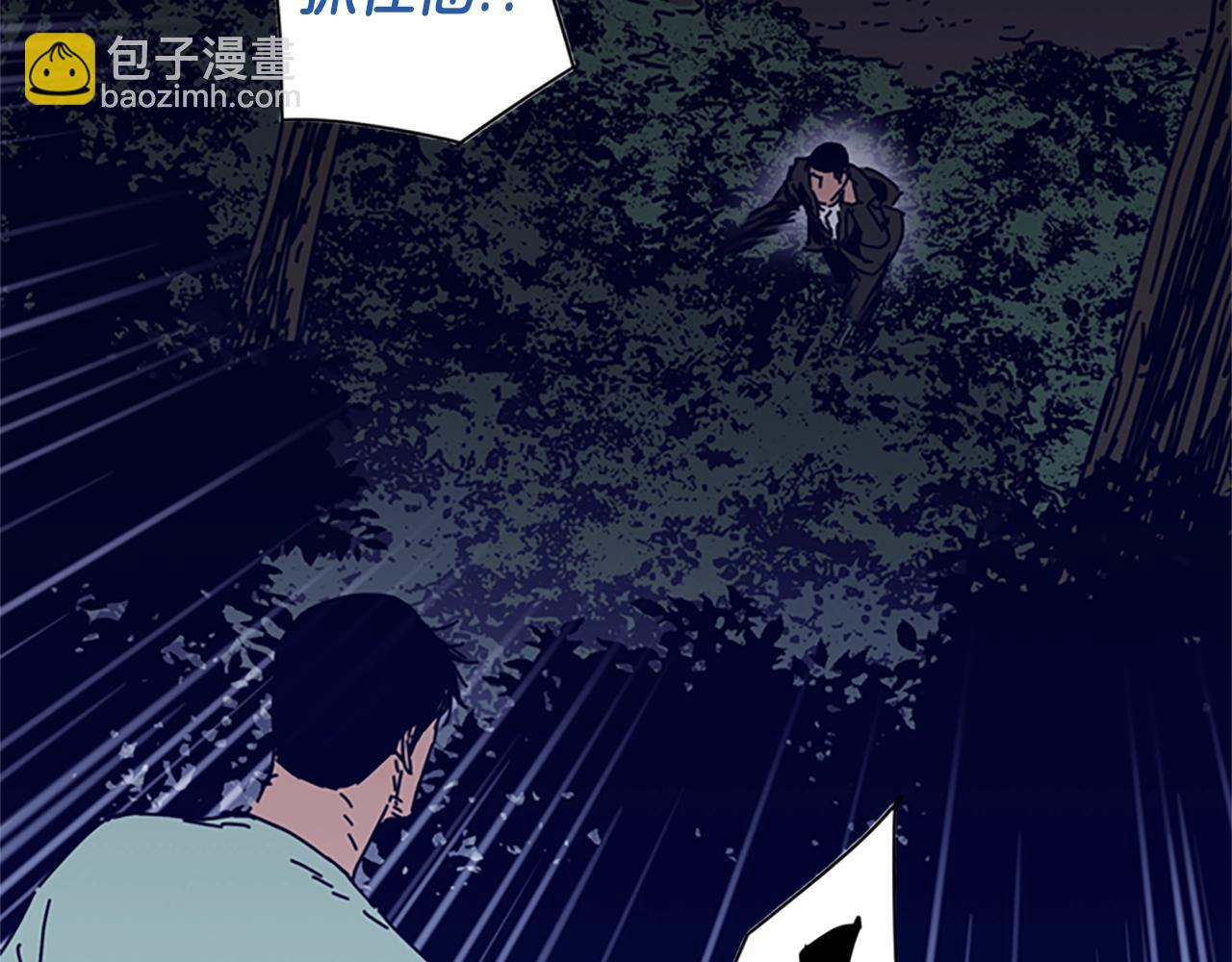 第73话 伏击6