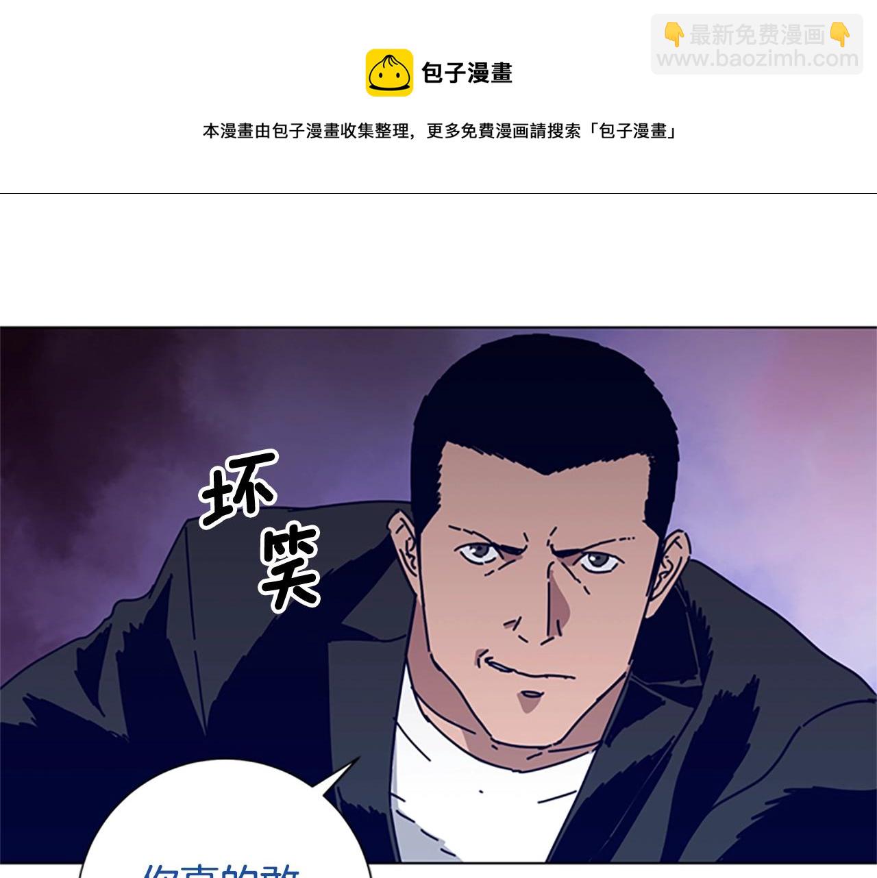 第73话 伏击60